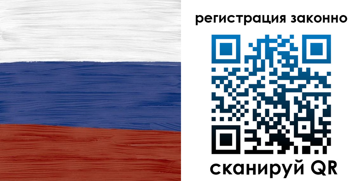 временная регистрация для школы в Можге